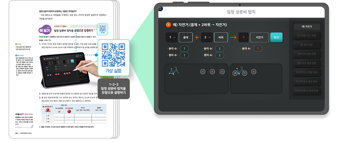qr_2.png