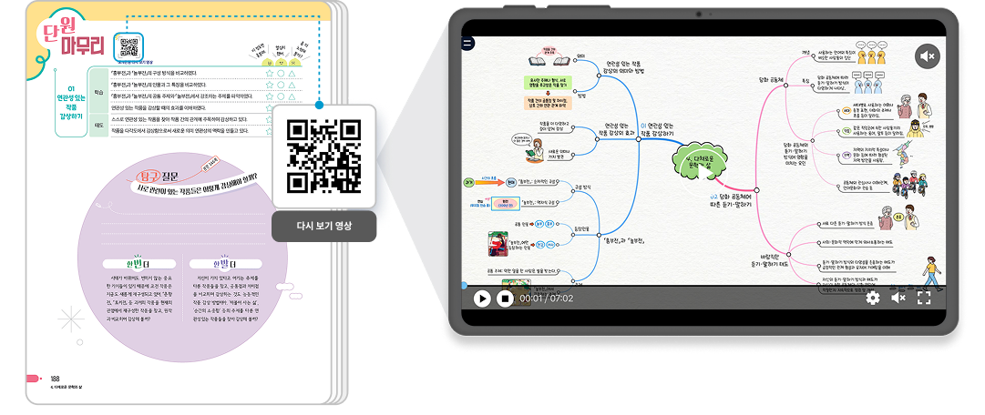 qr_3.png