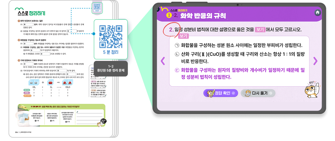 qr_3.png