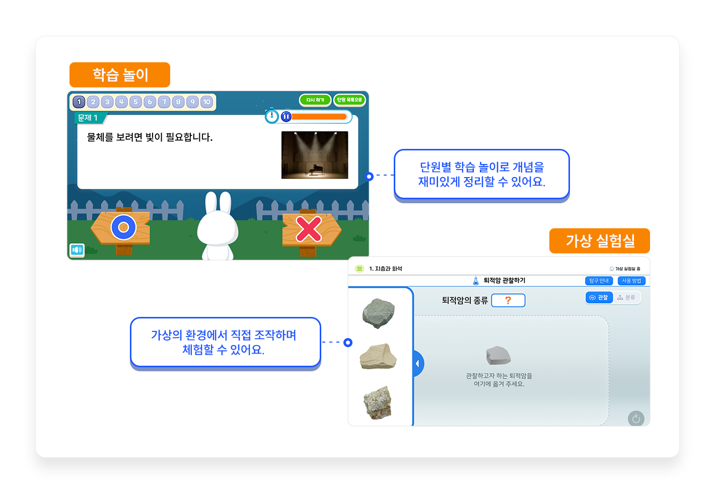 과학_전자저작물4.png