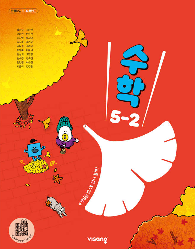 교과서 이미지