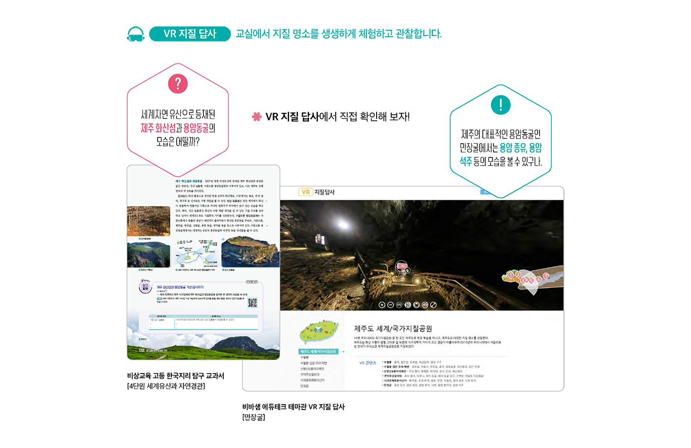 교과서와-에듀테크1-1.png