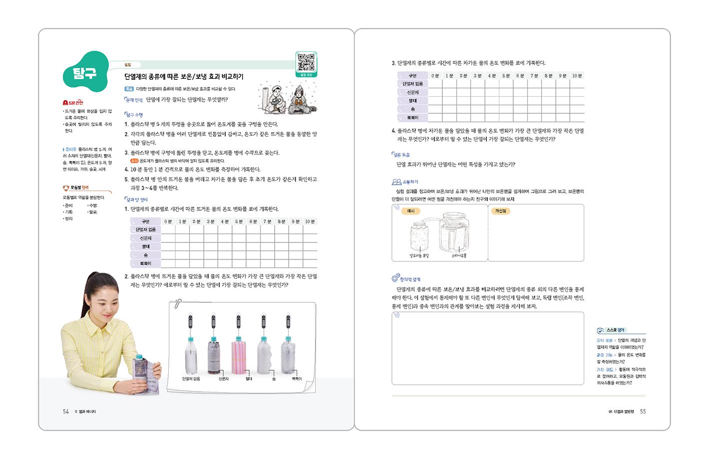 교과서특장점_2_1.png