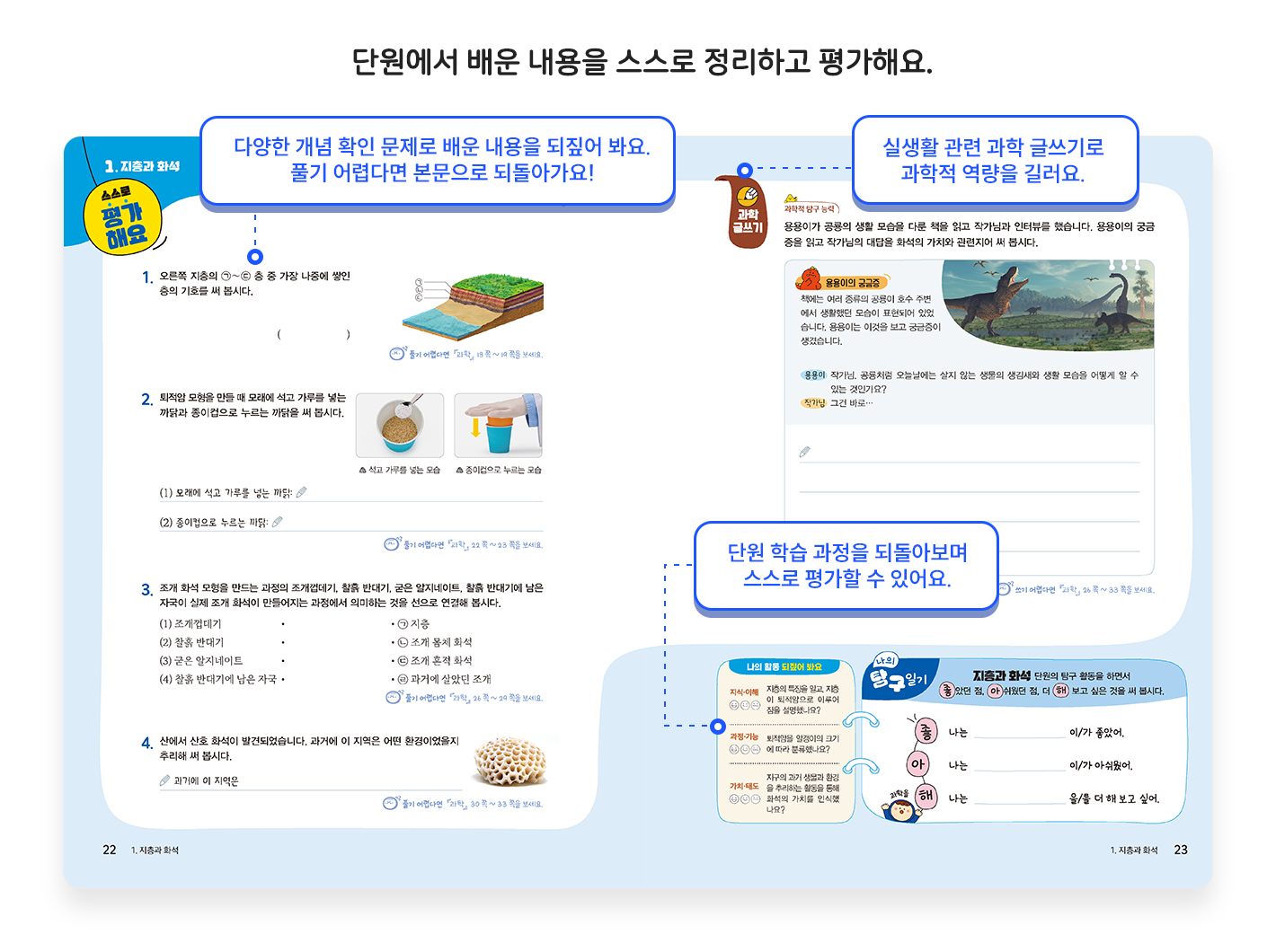 단원마무리_2.png