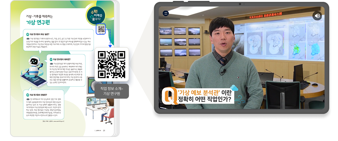 대수미적분_QR3.png