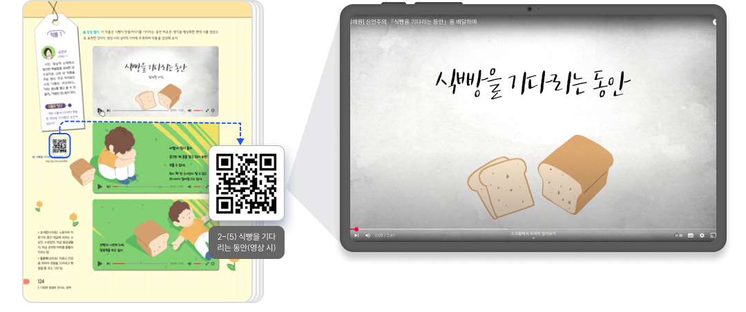 문학_강호영_QR_1.png