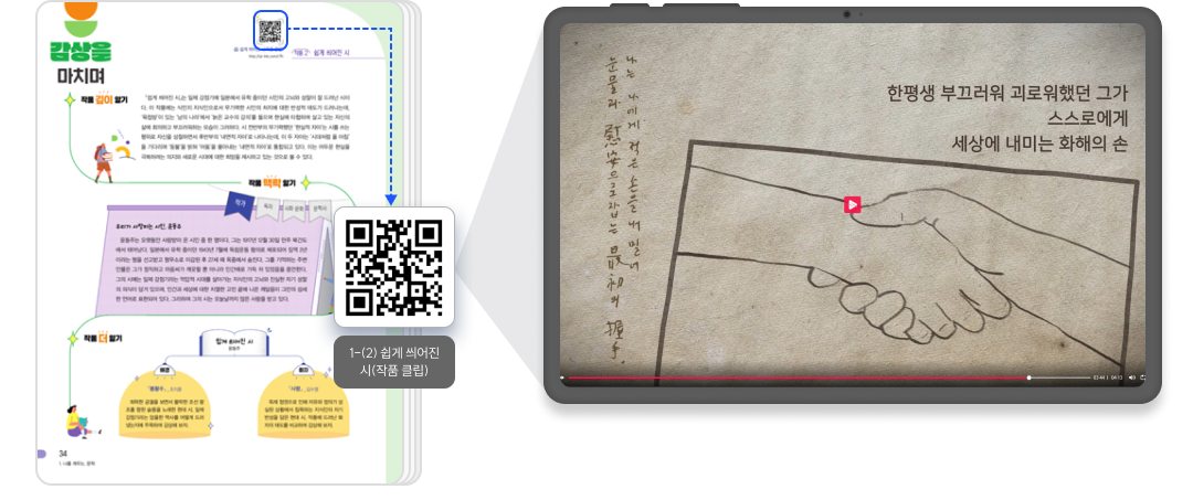 문학_강호영_QR_2.png