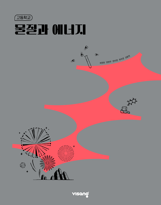 교과서 이미지