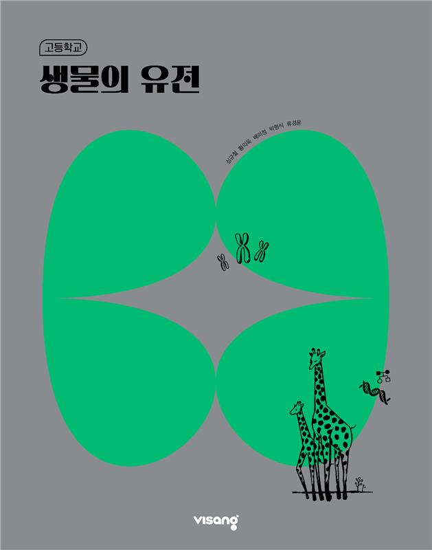 교과서 이미지