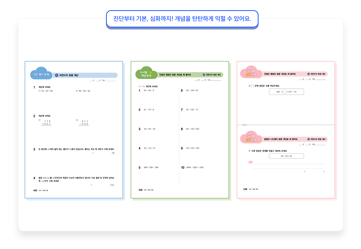 선생님교과서4.png