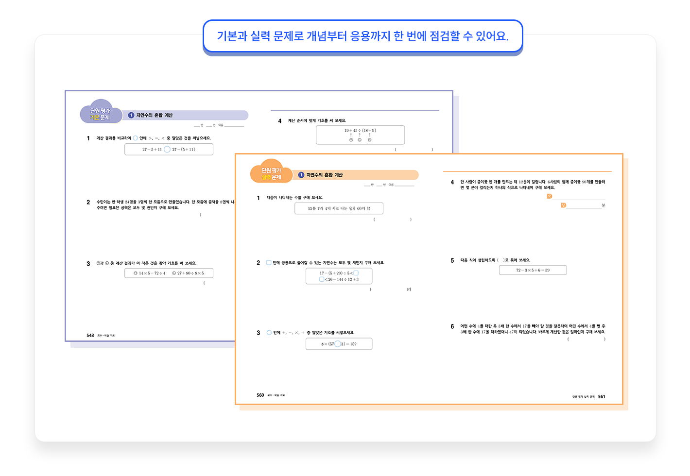선생님교과서5.png