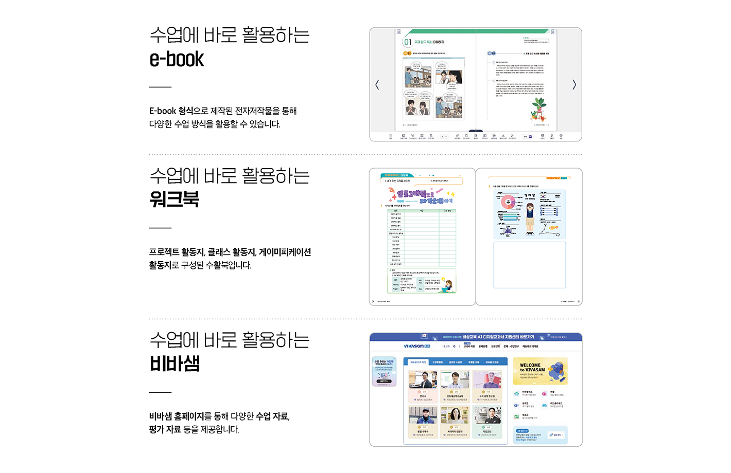 수업자료1.png