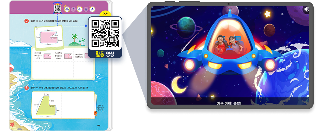 수학_QR3.png