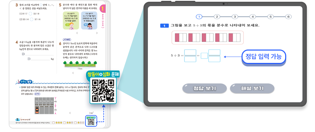 수학_QR4.png