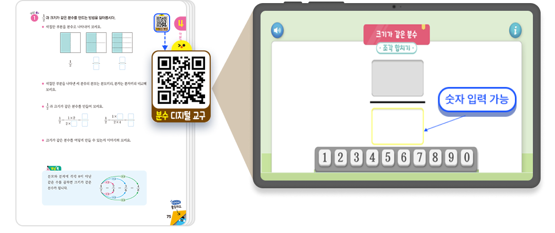 수학_QR_1.png