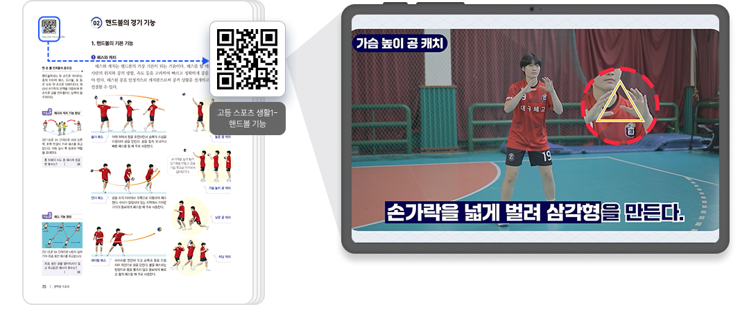 스포츠생활_QR1.png
