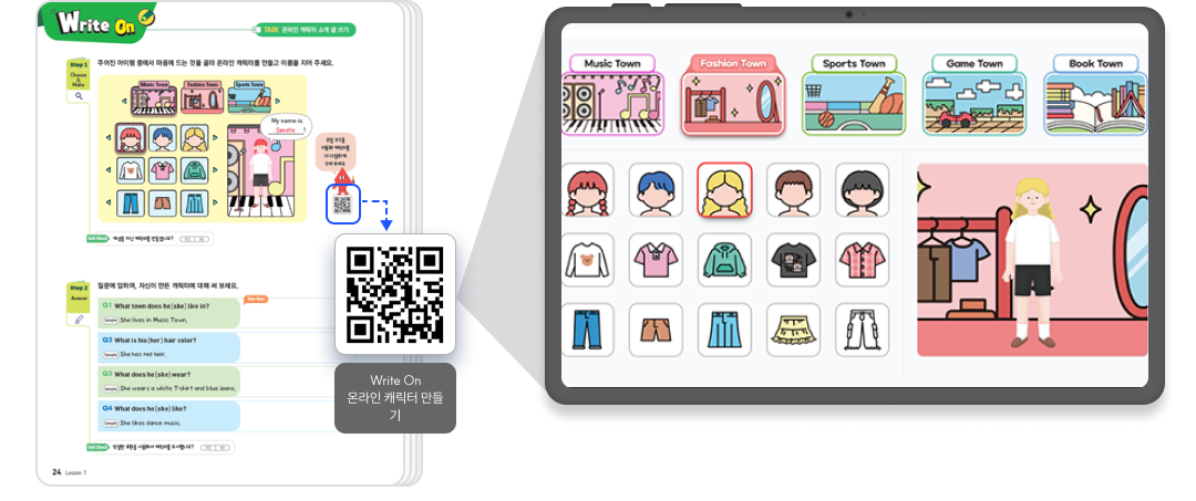 영어1_QR2.png