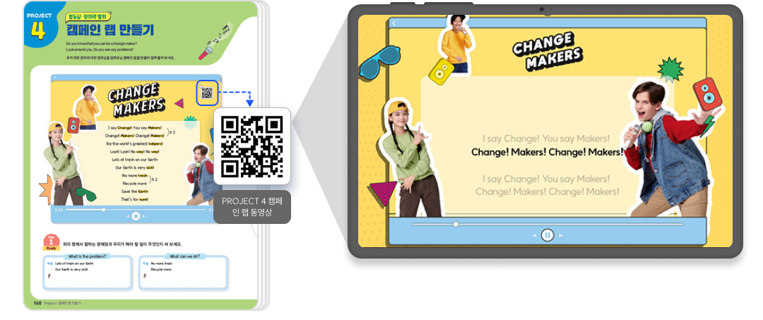 영어1_QR3.png