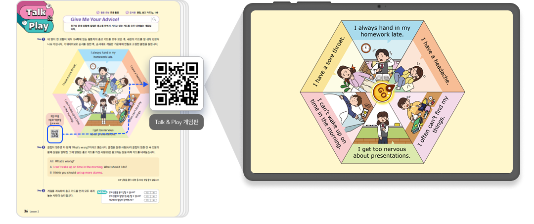 영어2_QR2.png