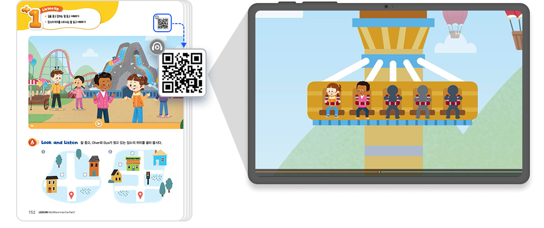 영어_QR1.png
