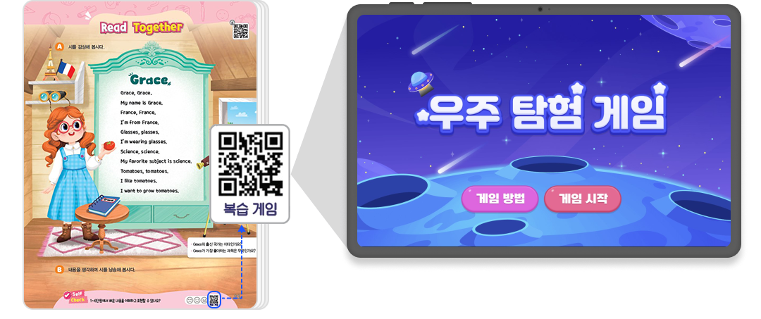 영어_QR2.png