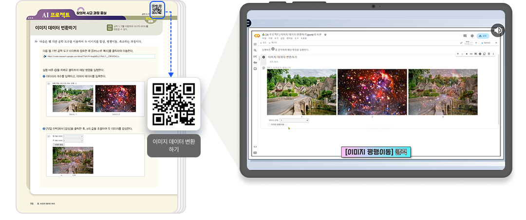인공지능수학_QR_1.png
