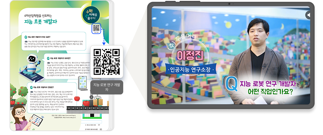 인공지능수학_QR_3.png