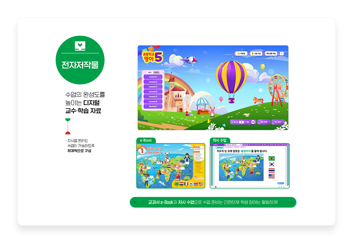 전자저작물1.png