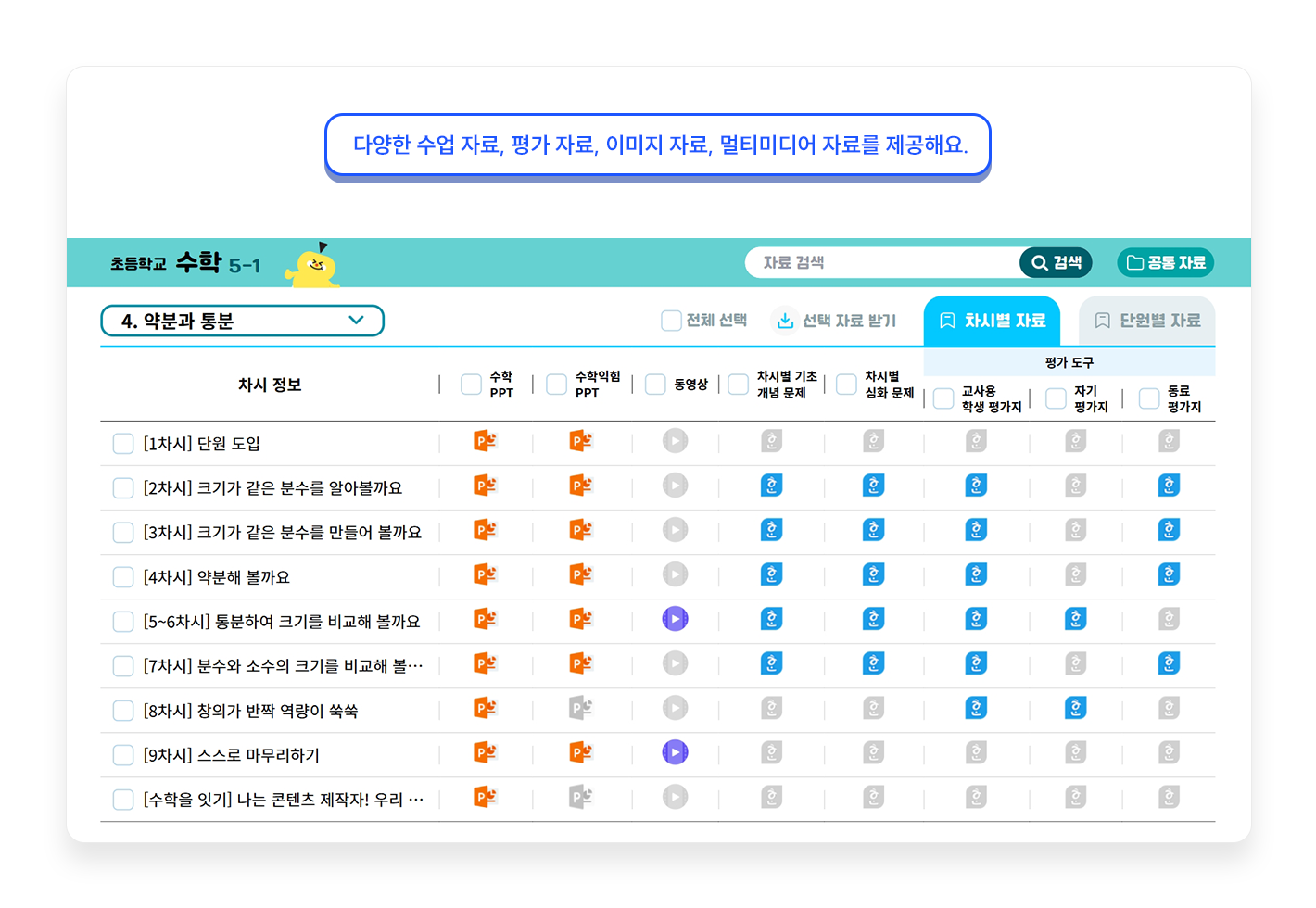 전자저작물3.png
