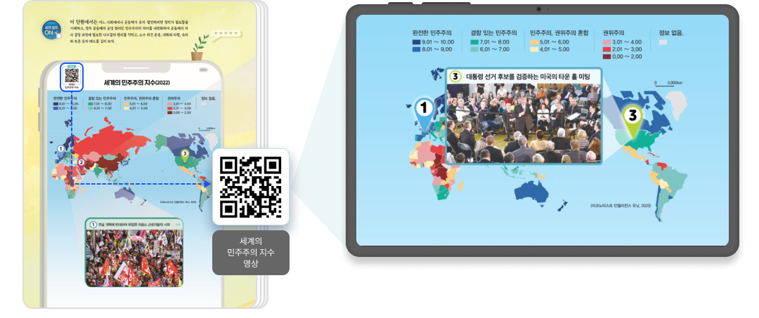 정치_QR1.png