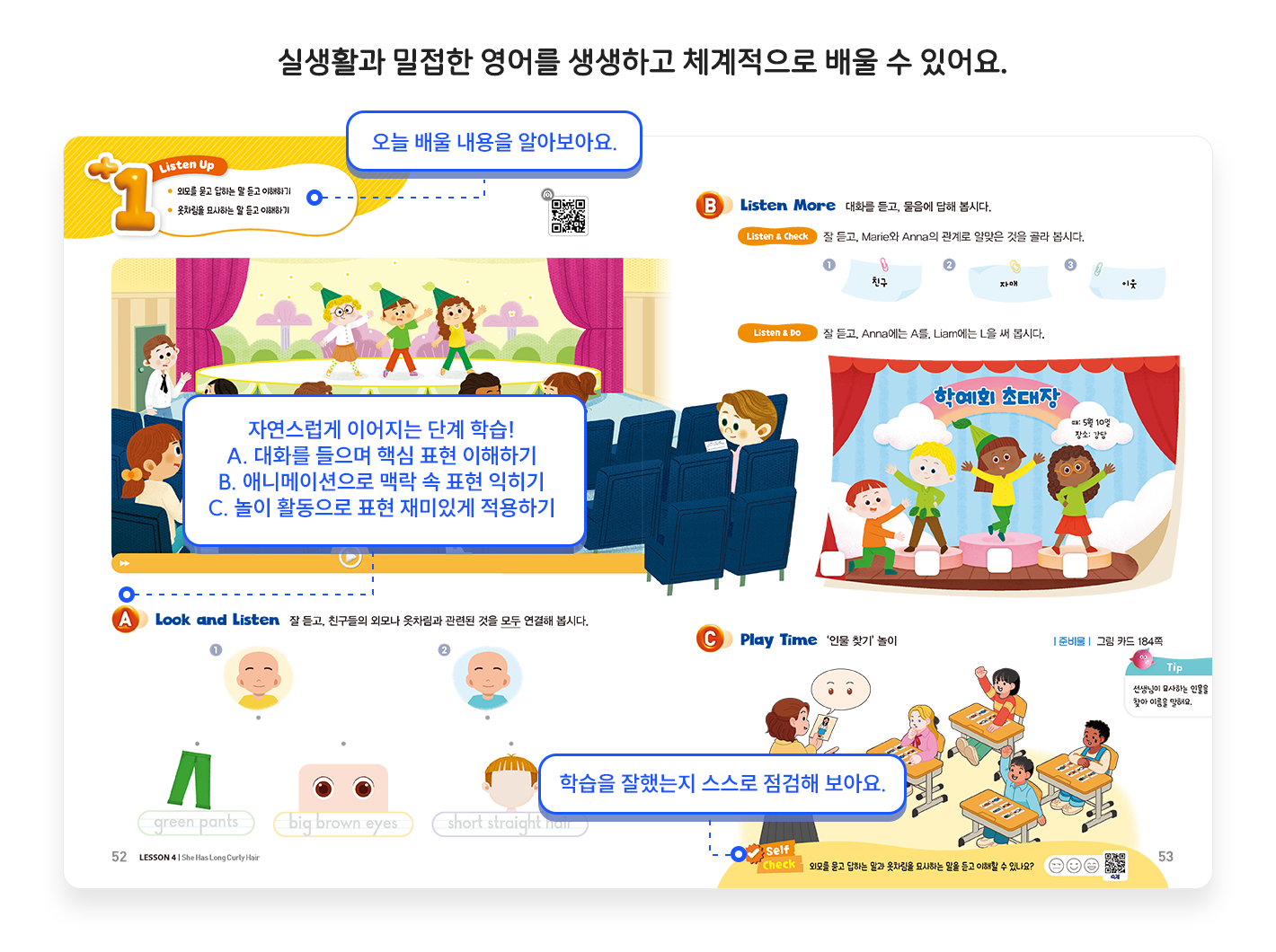 차시학습_1.png