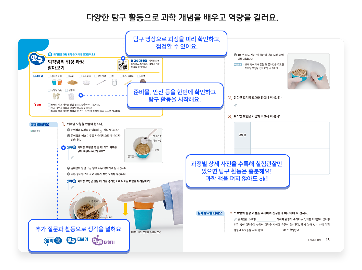 차시학습_2.png