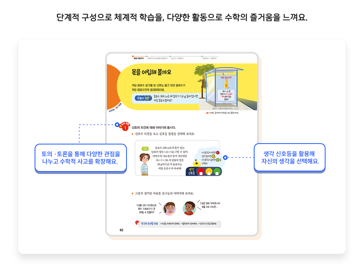 차시학습_4.png