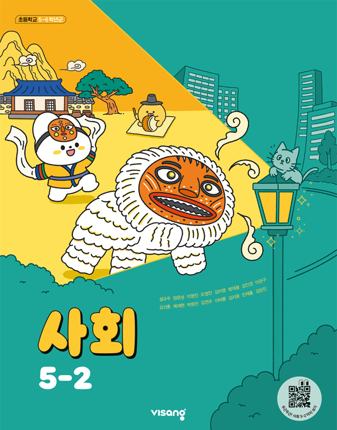 교과서 이미지
