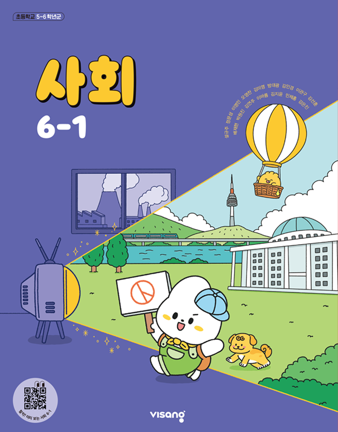 교과서 이미지