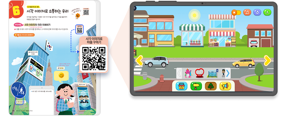 초등_미술_QR_1.png