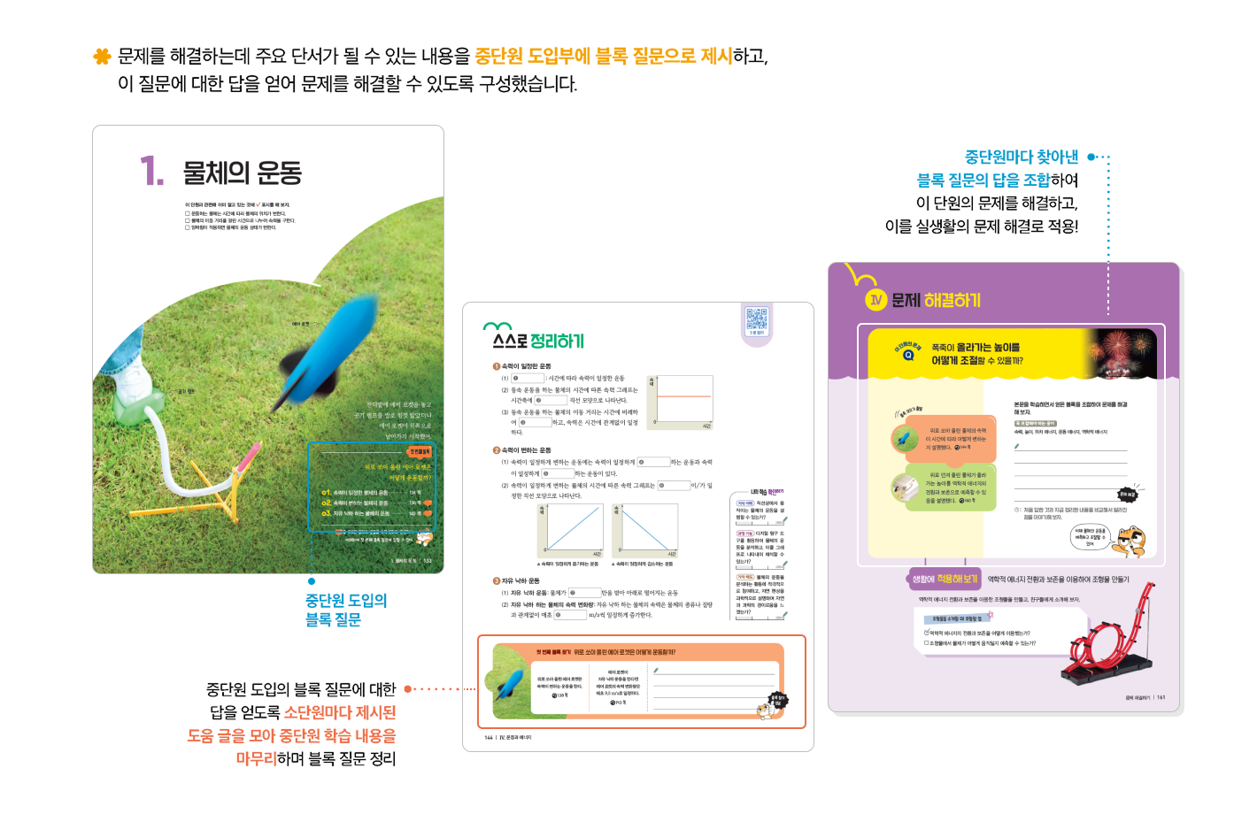 특장1-2.png
