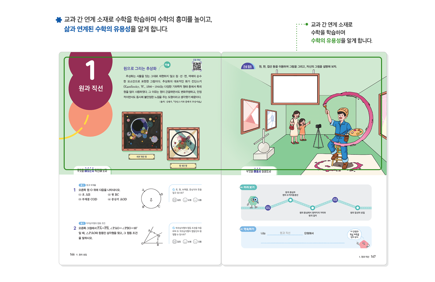 특장2-2.png