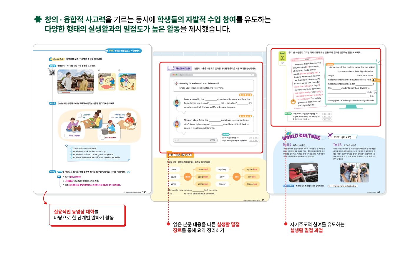 특장2-2.png