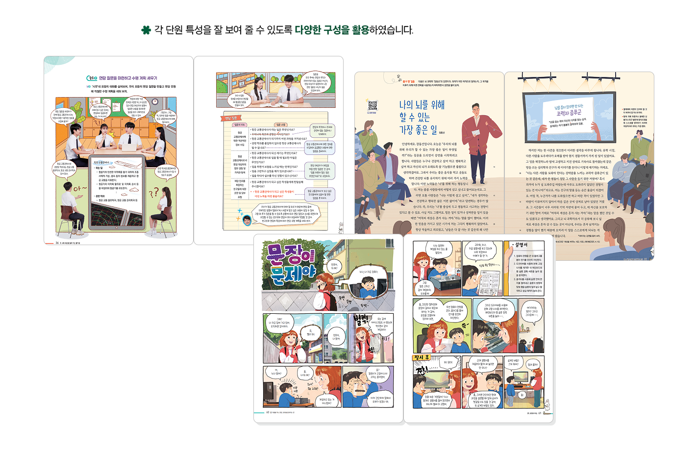 특장2.png