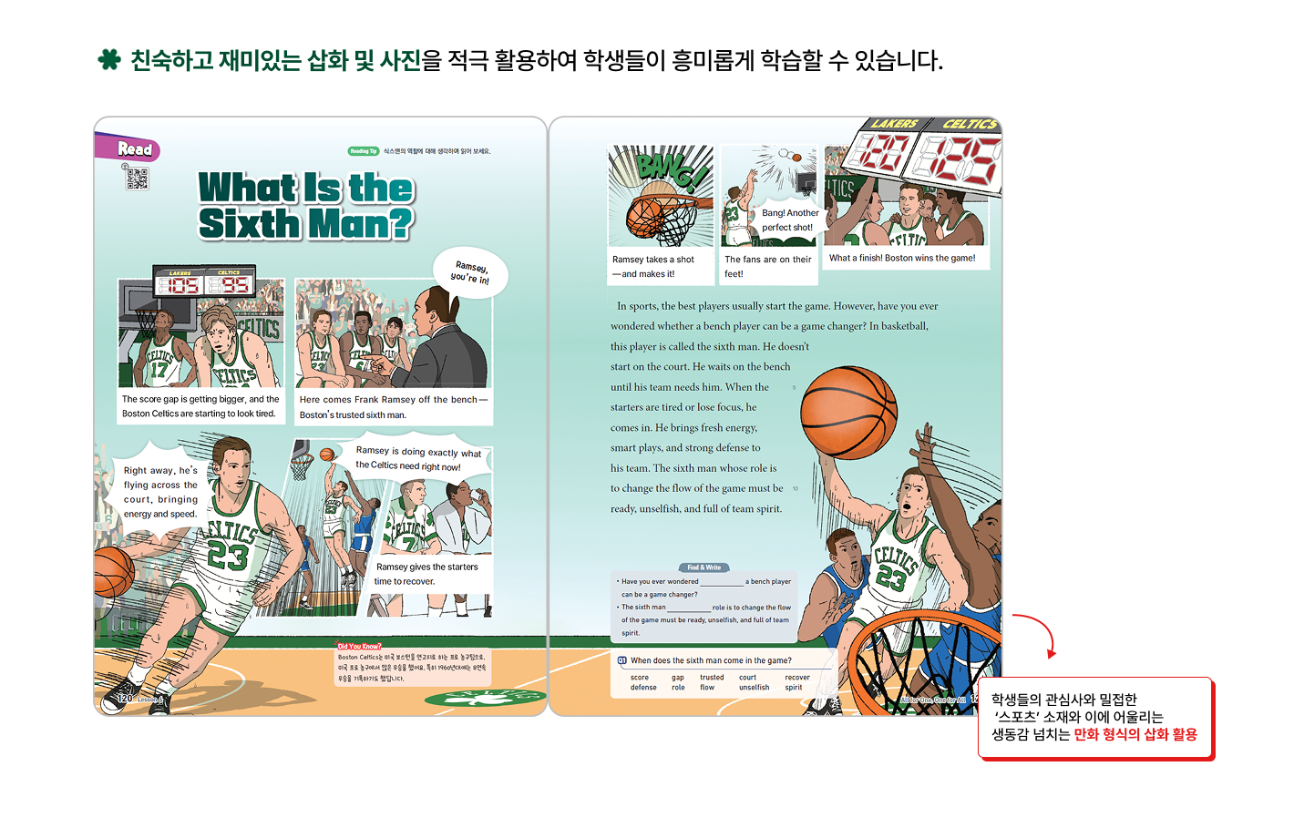특장2.png