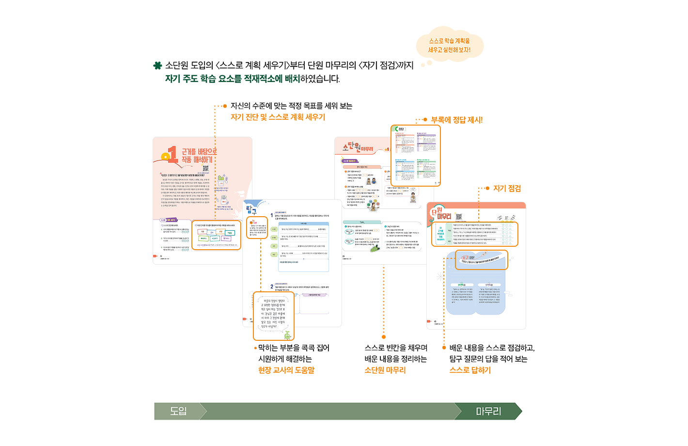 특장3-1.png