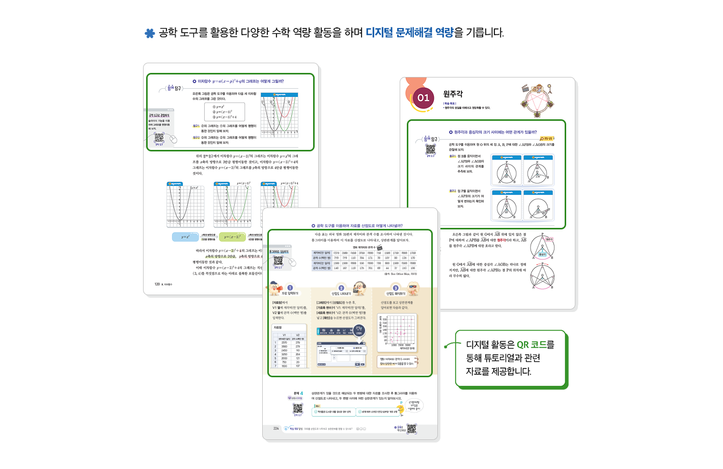 특장3-1.png