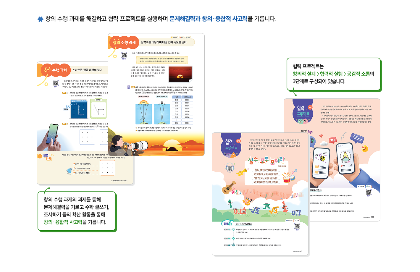 특장3-2.png