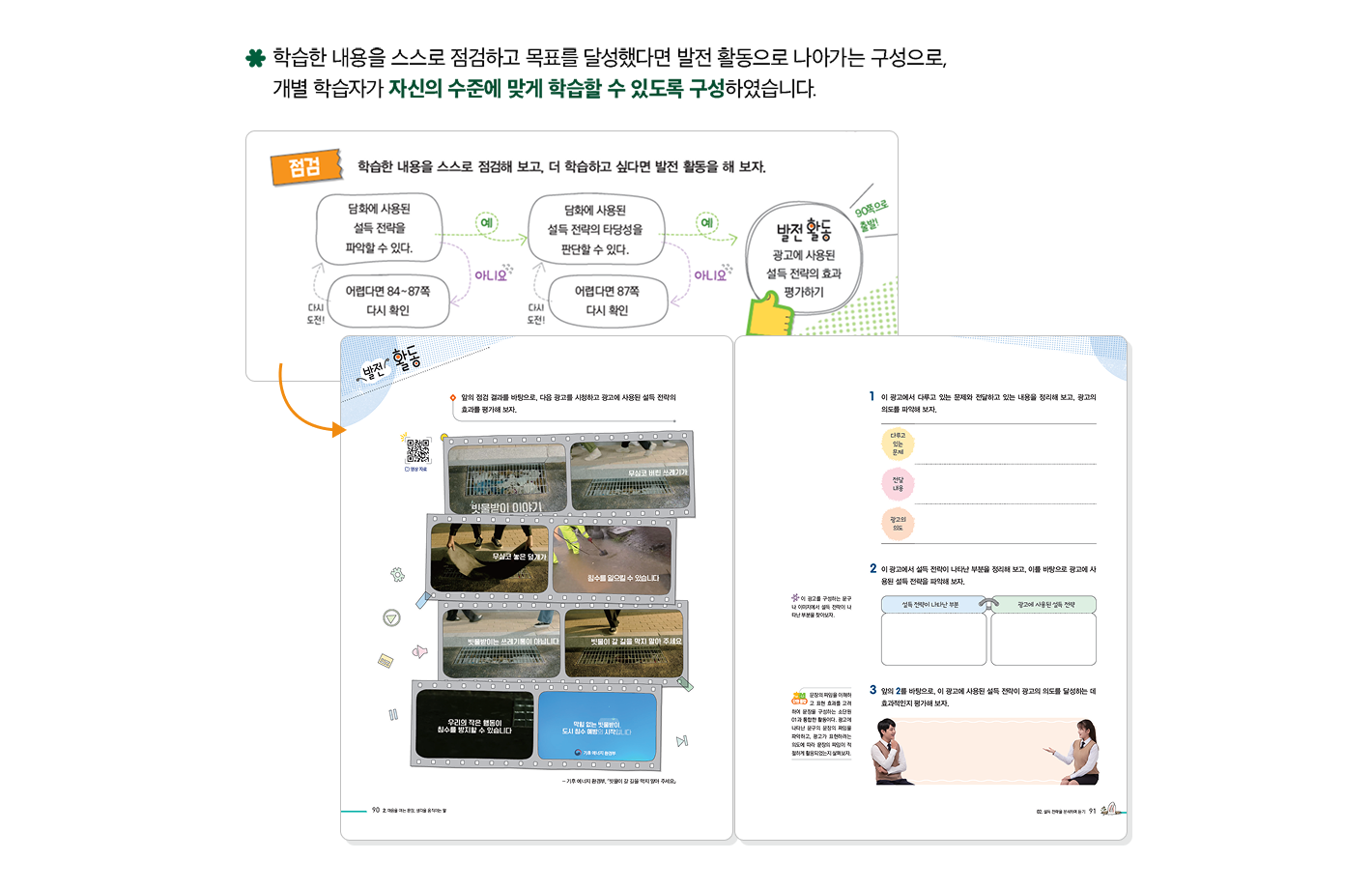 특장3.png
