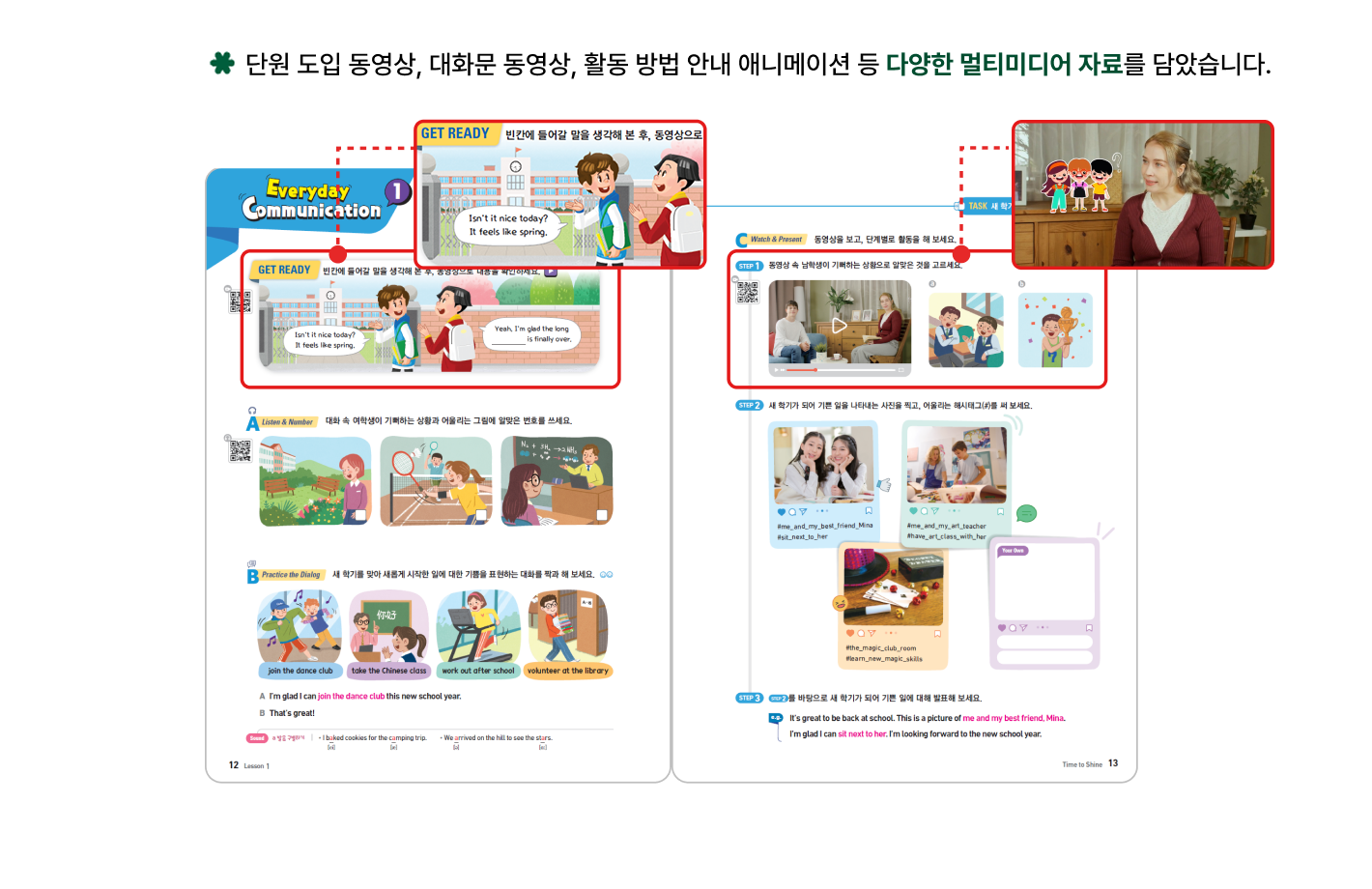 특장3.png