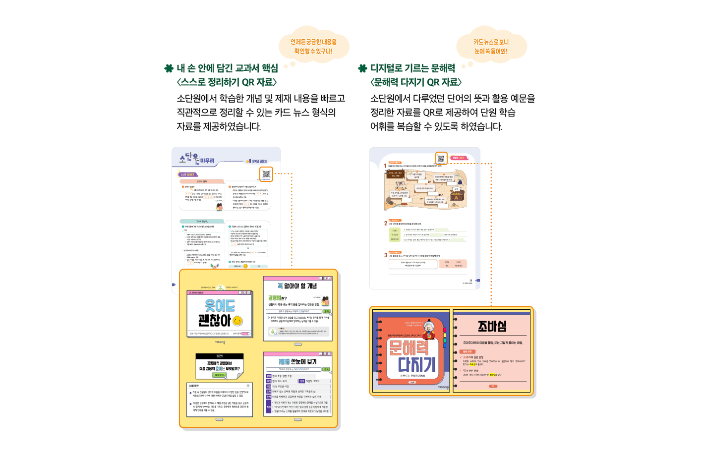특장5.png