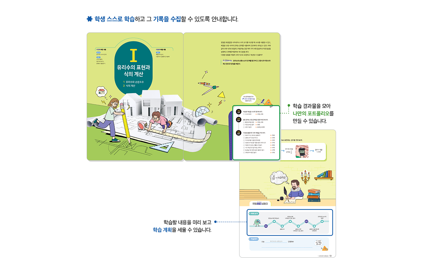 특장점1-1(수정0814)1.png