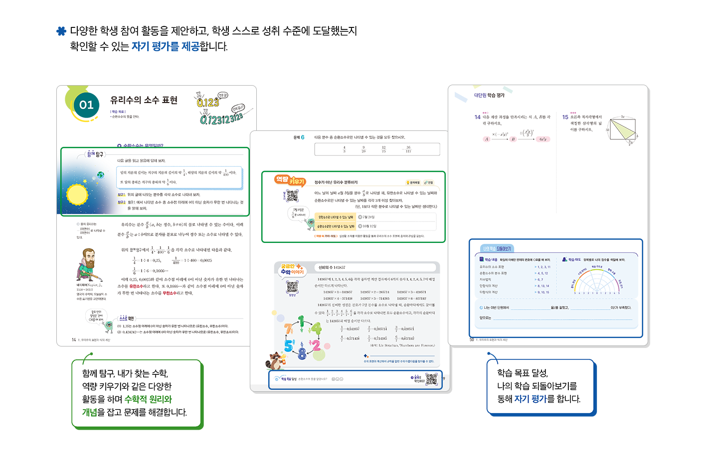 특장점1-21.png