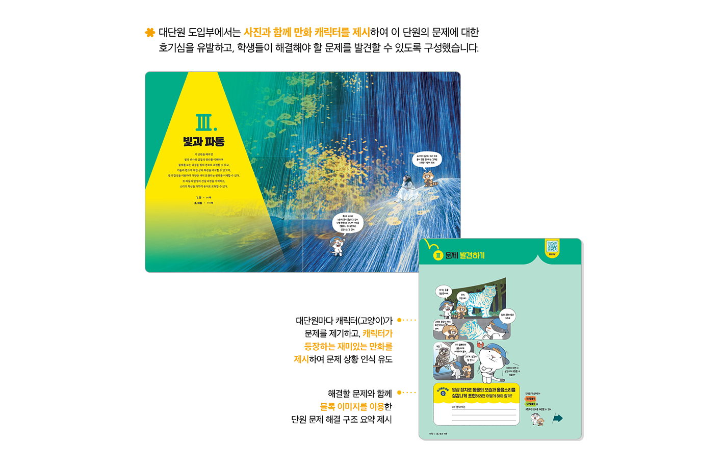 특장점1_1.png